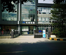 公司大樓 (1).jpg 公司大樓 (1).jpg