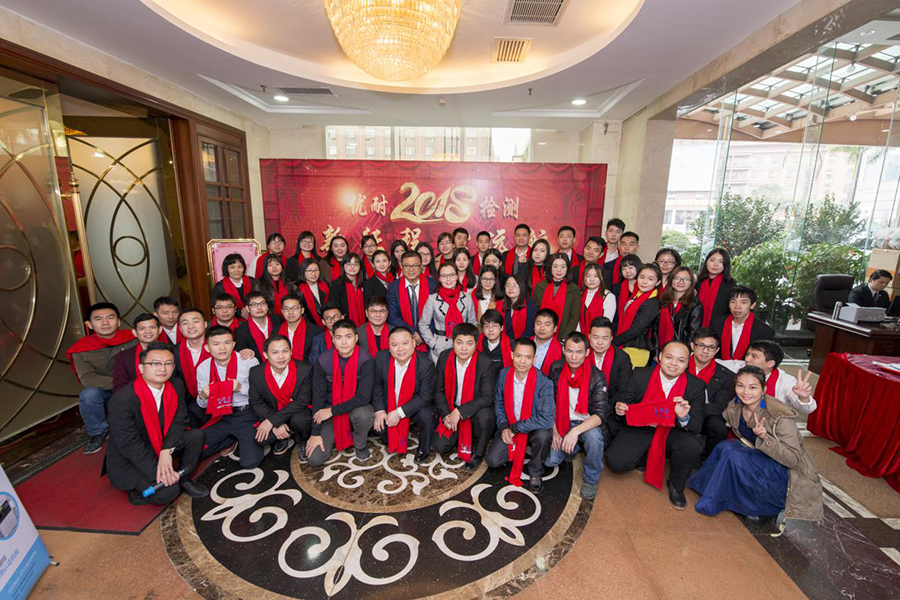 年會合影.png 年會合影