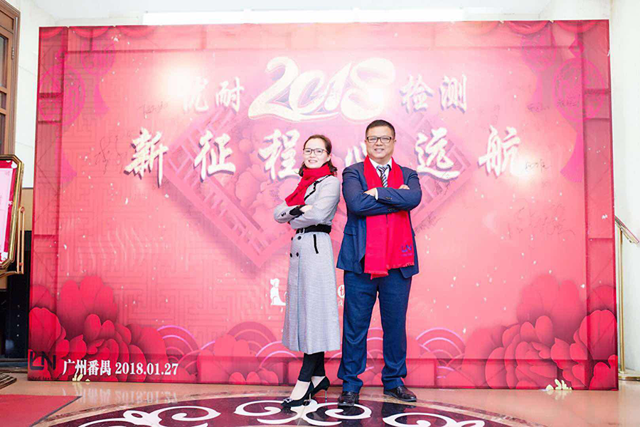 董事長致辭.png 董事長致辭