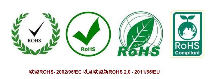 RoHS檢測
