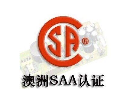 澳洲RCM認(rèn)證.jpg 澳洲RCM認(rèn)證