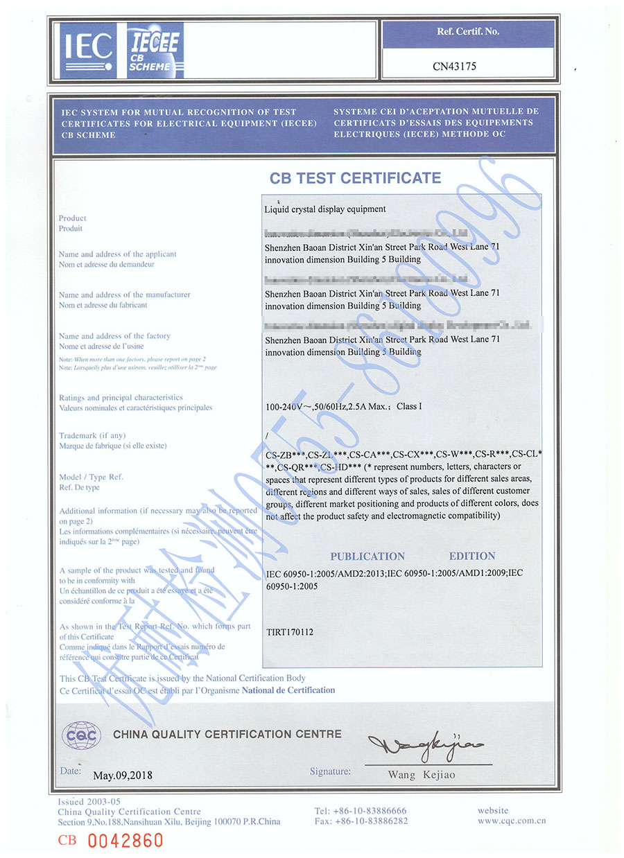 CB證書2.jpg CB證書2.jpg